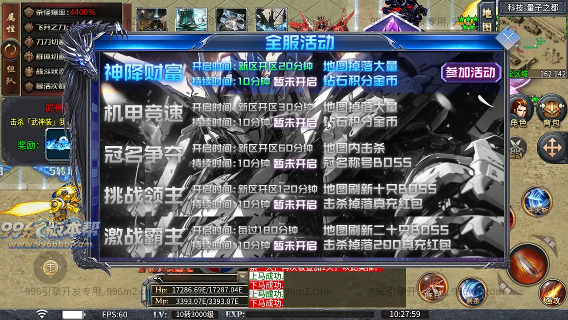 肥猫忘忧公益超变