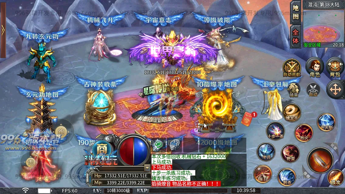 肥猫忘忧公益超变