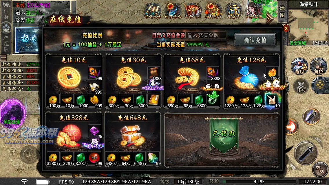 诸子百家单职业