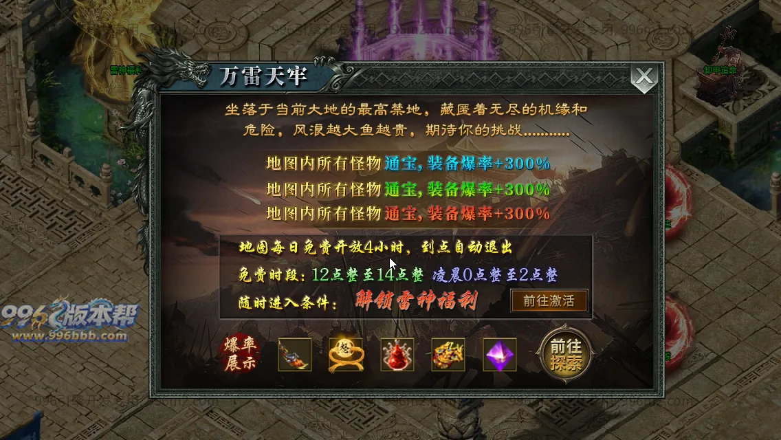 龙卷攻速沉默专属