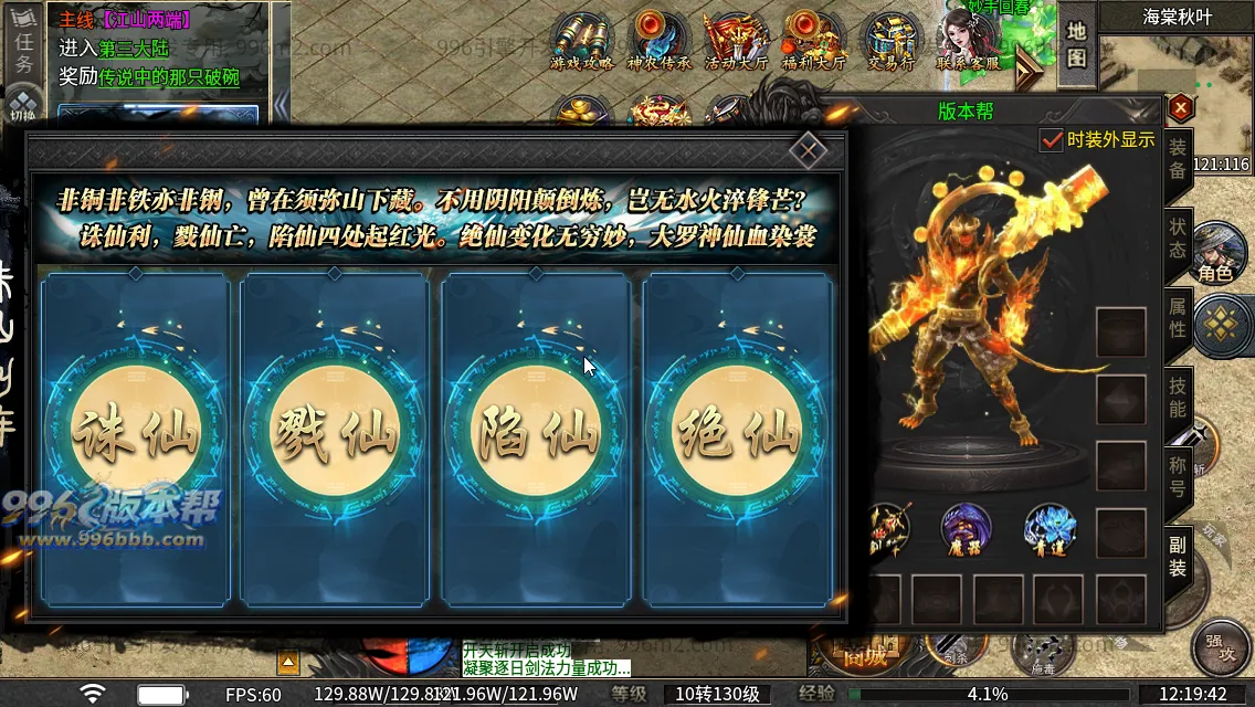 诸子百家单职业