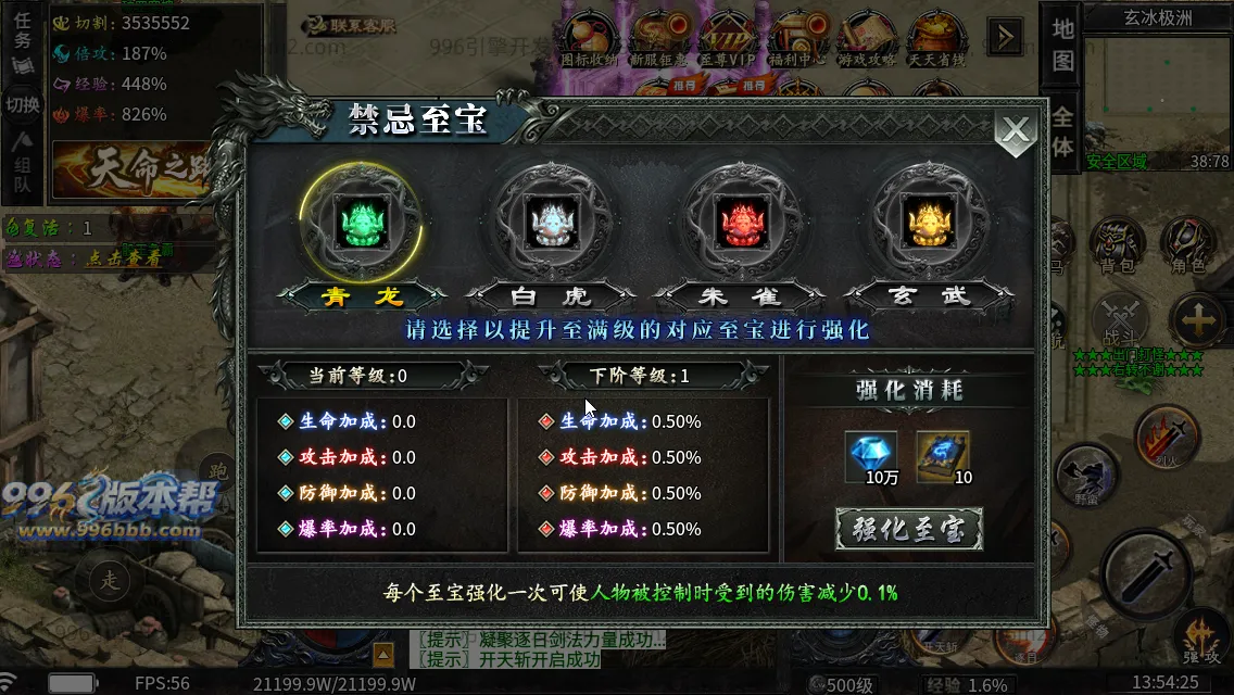 龙卷攻速沉默专属