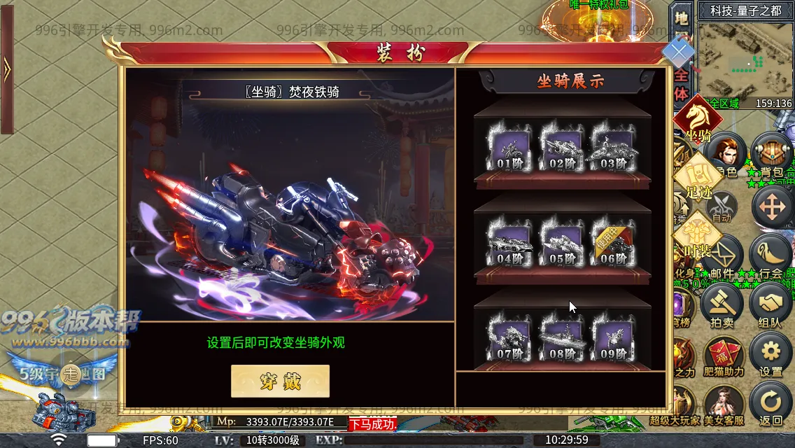 肥猫忘忧公益超变