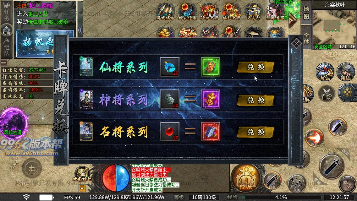 诸子百家单职业