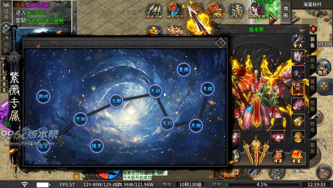 诸子百家单职业