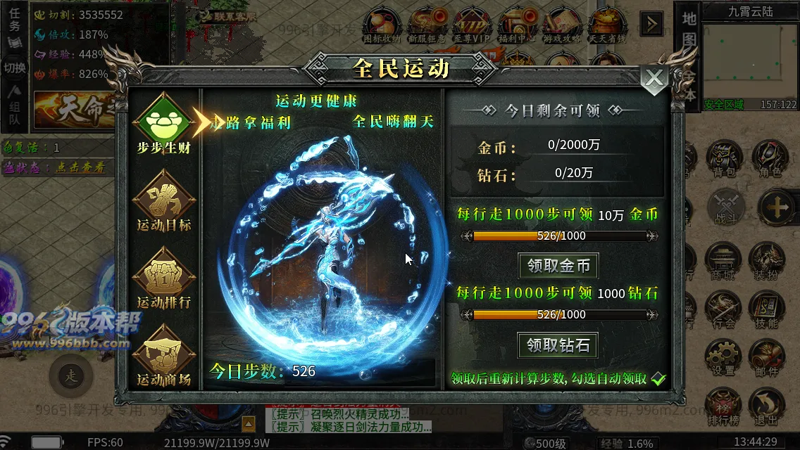 龙卷攻速沉默专属