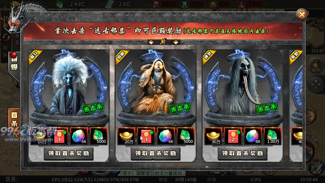 封神沉默专属六职业