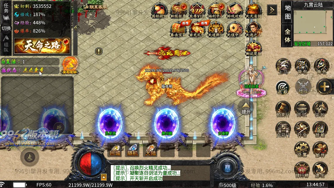 龙卷攻速沉默专属