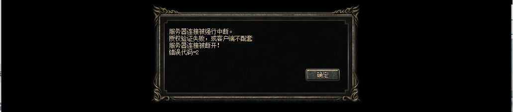 纯PC引擎故障排查
