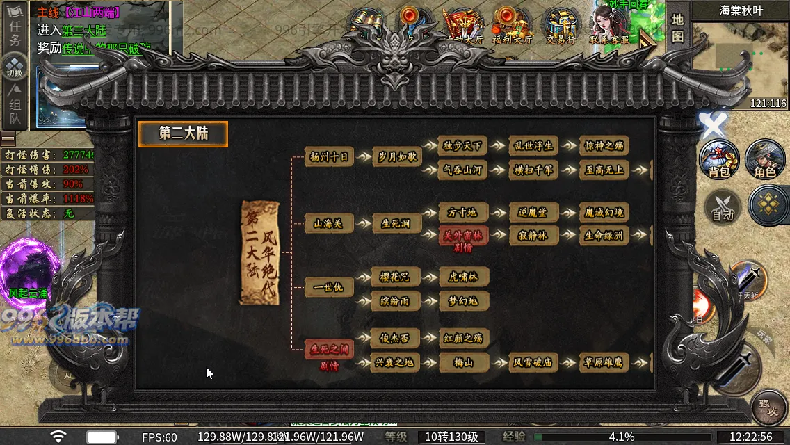 诸子百家单职业