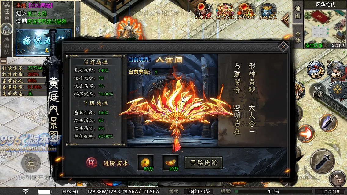 诸子百家单职业