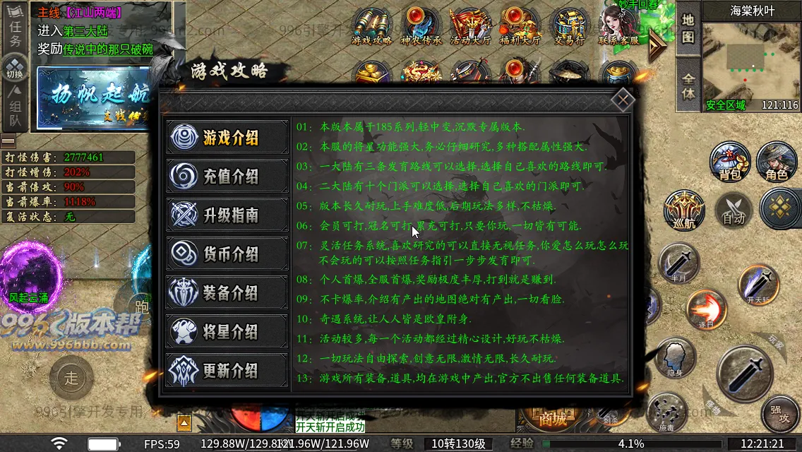 诸子百家单职业