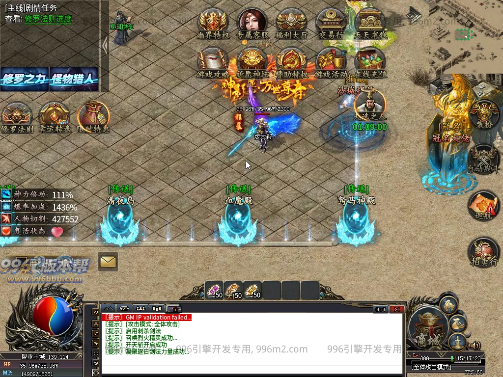 创世沉默专属-996版本帮-传奇版本库