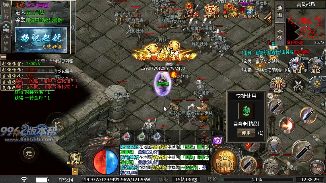 诸子百家单职业