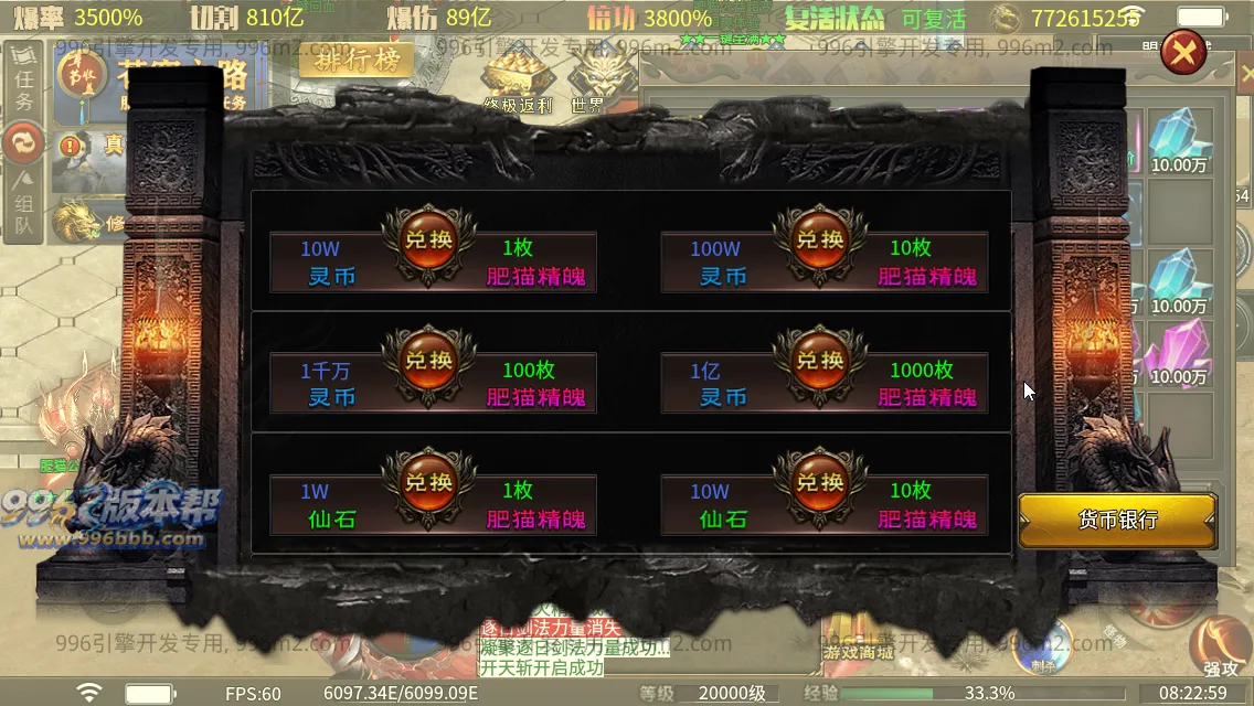 肥猫忘忧公益超变