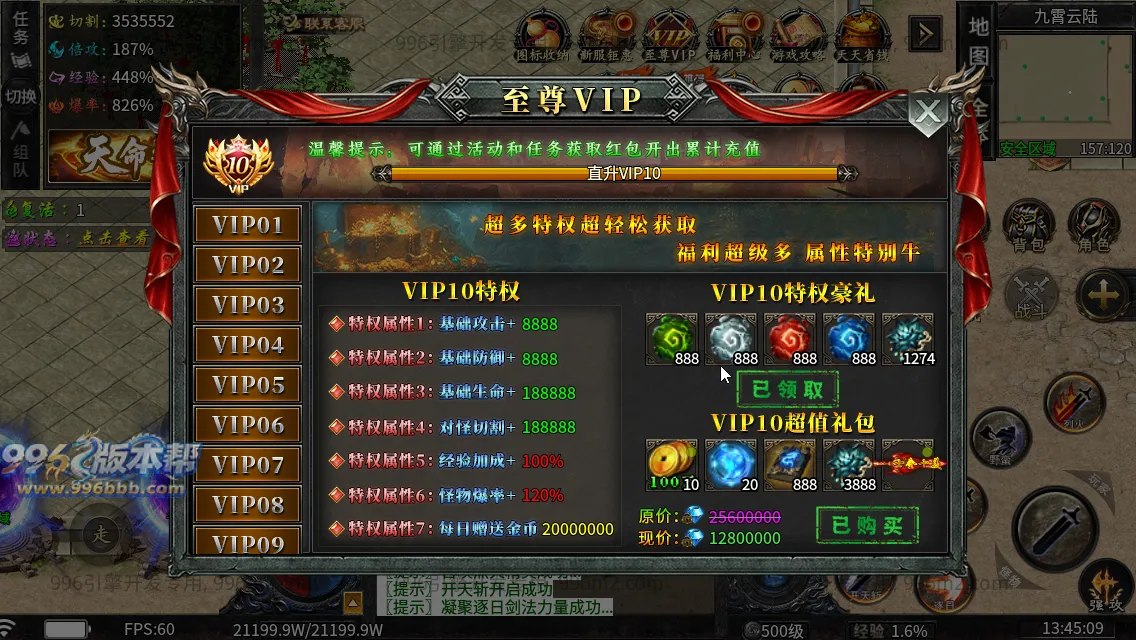 龙卷攻速沉默专属