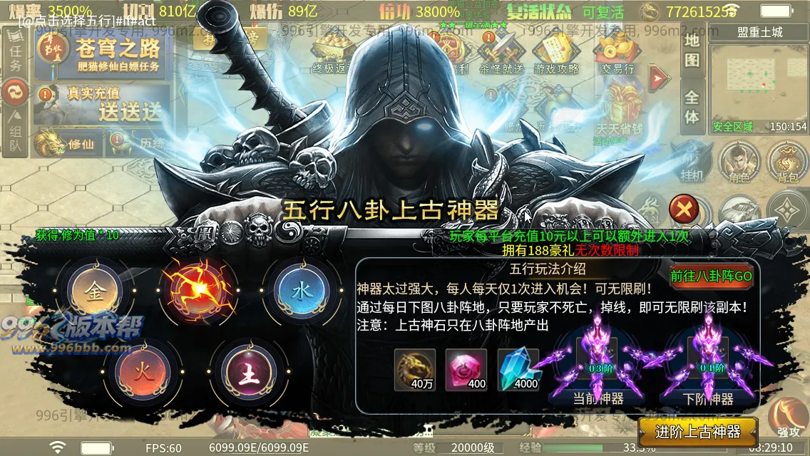 肥猫忘忧公益超变