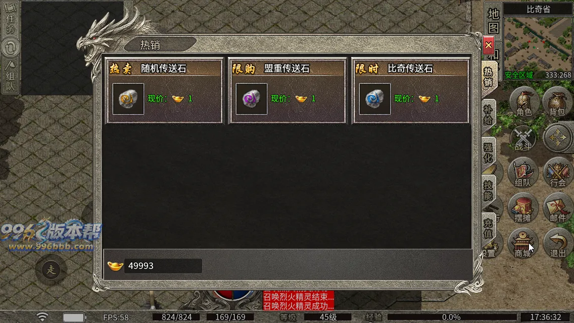 新三端170-180复古纯净底板