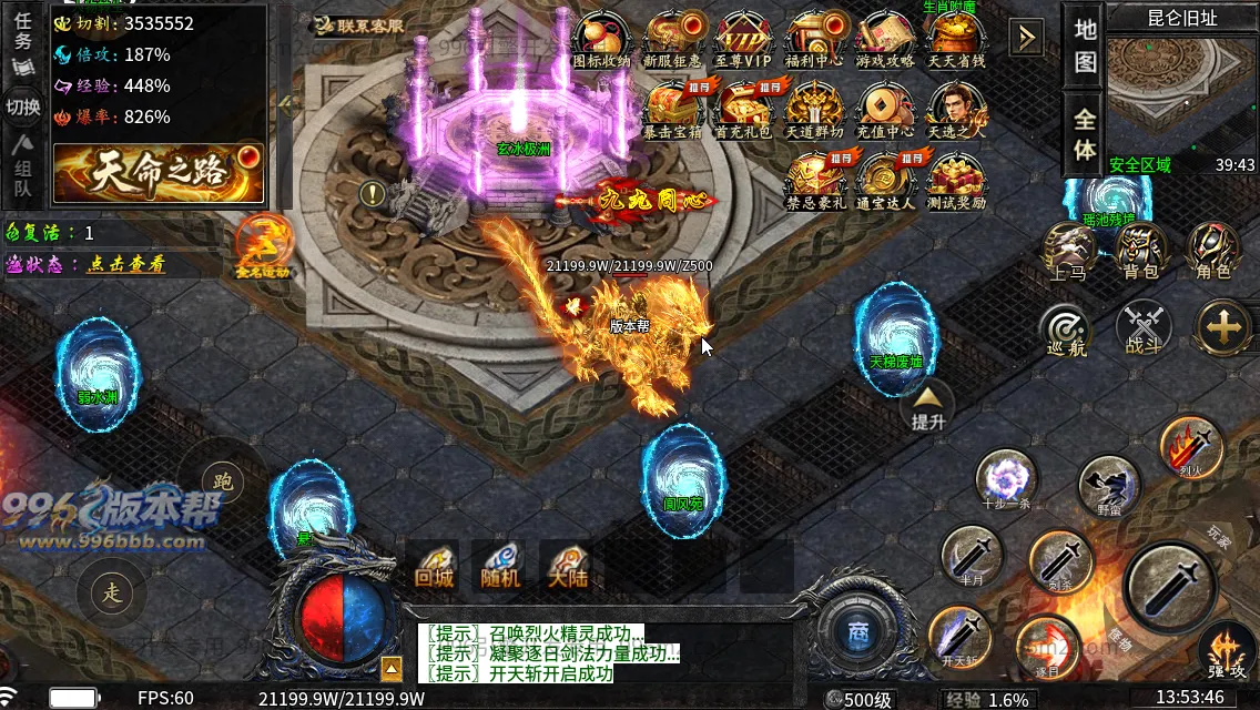 龙卷攻速沉默专属