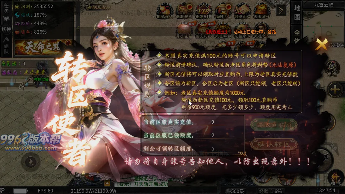 龙卷攻速沉默专属