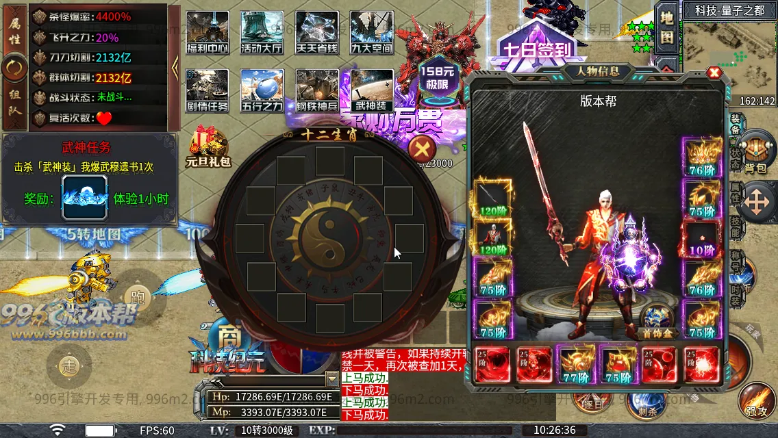 肥猫忘忧公益超变