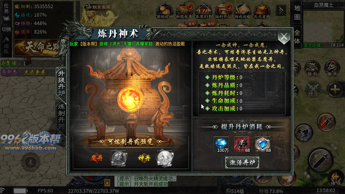 龙卷攻速沉默专属