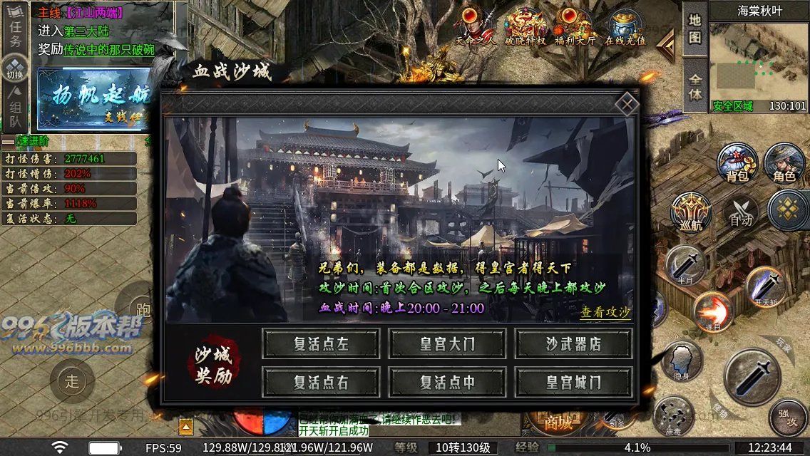 诸子百家单职业