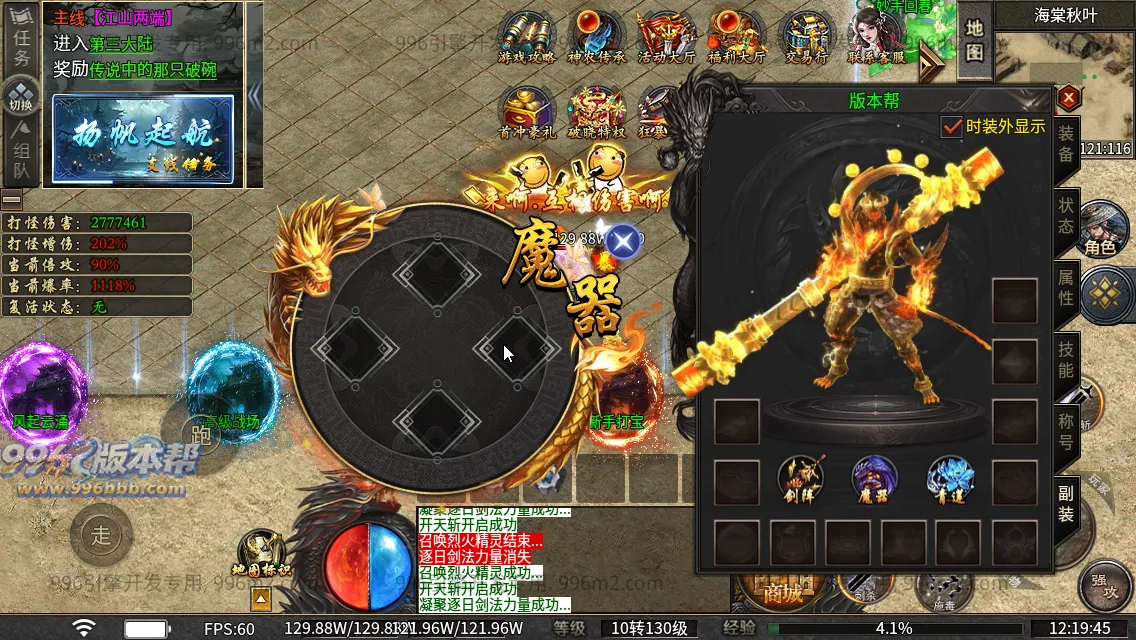 诸子百家单职业