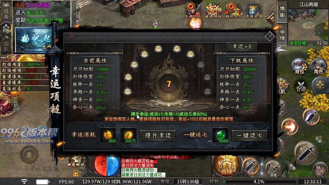 诸子百家单职业