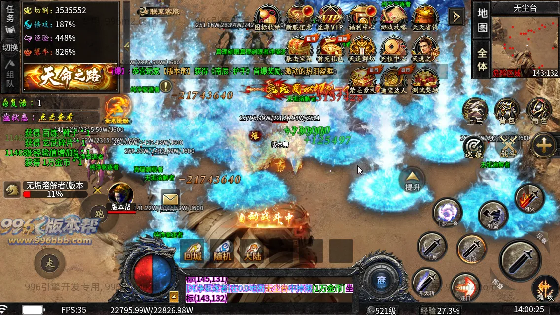 龙卷攻速沉默专属