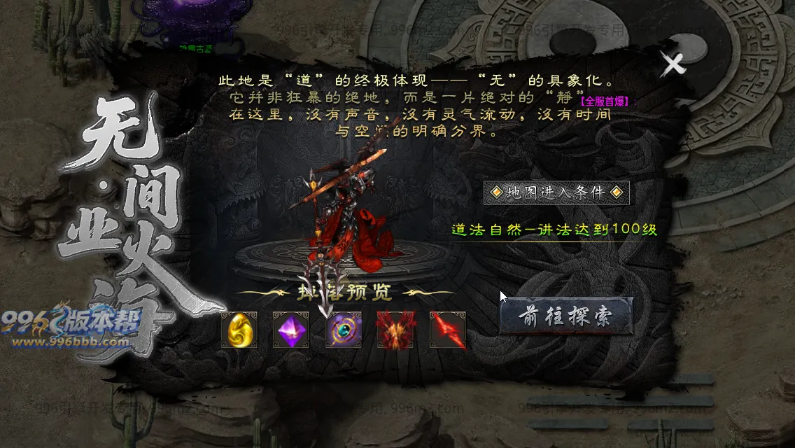 龙卷攻速沉默专属