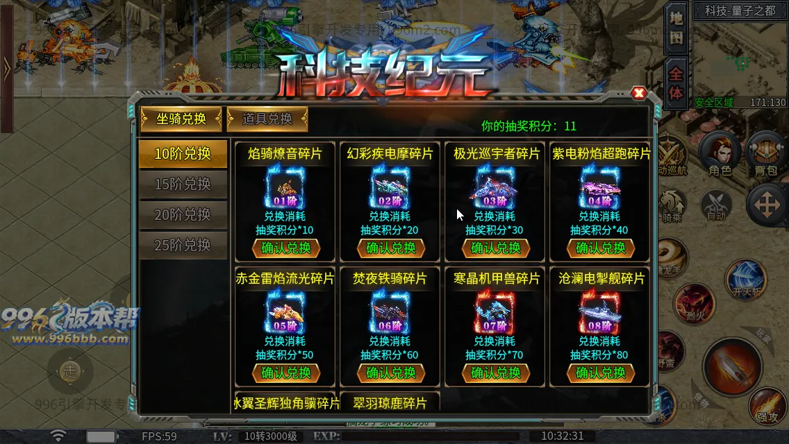 肥猫忘忧公益超变