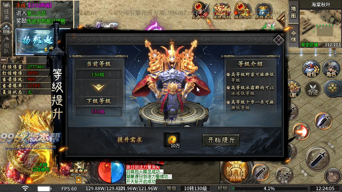 诸子百家单职业