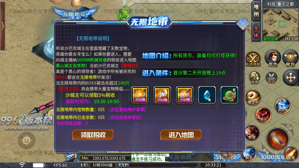 肥猫忘忧公益超变