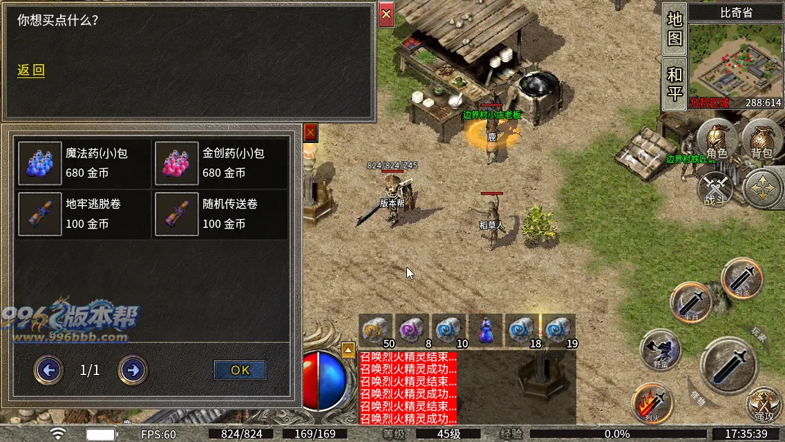 新三端170-180复古纯净底板