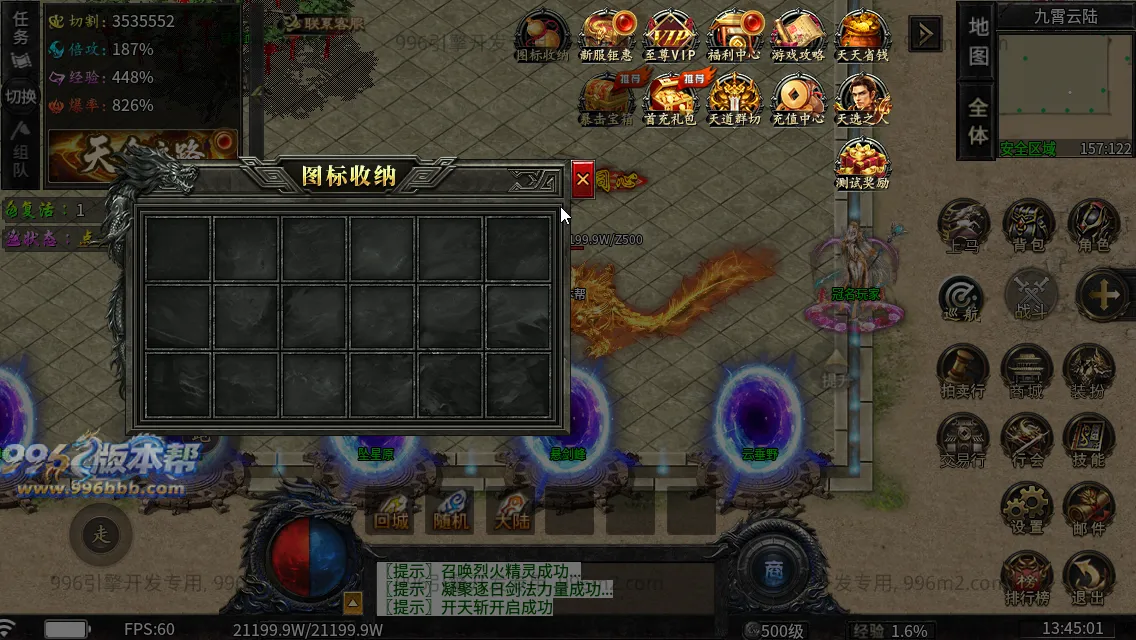 龙卷攻速沉默专属