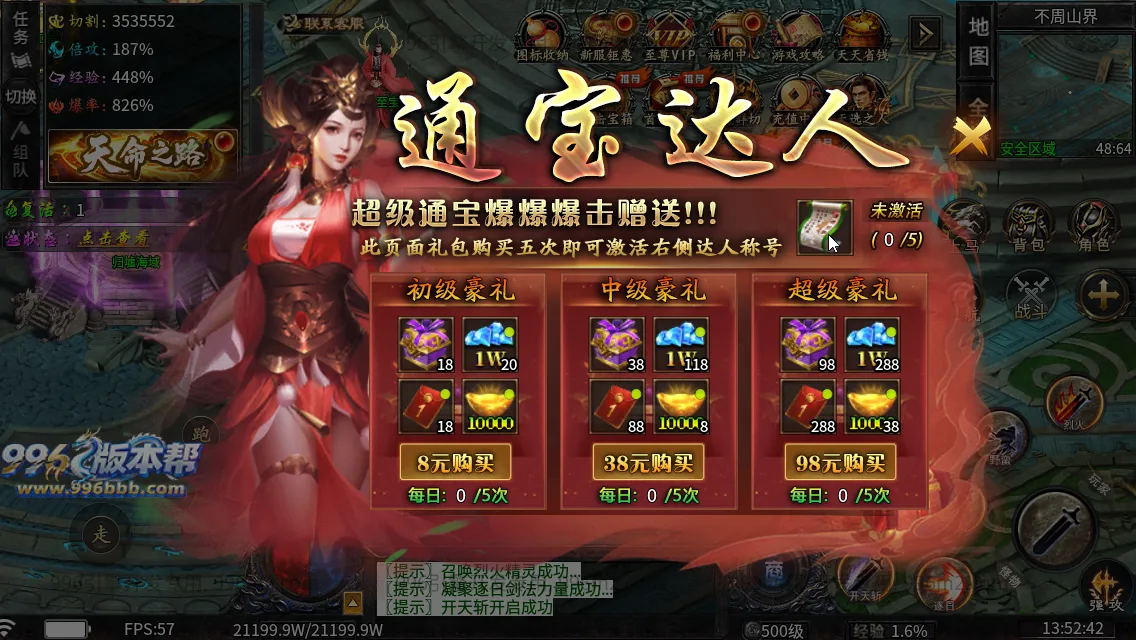 龙卷攻速沉默专属