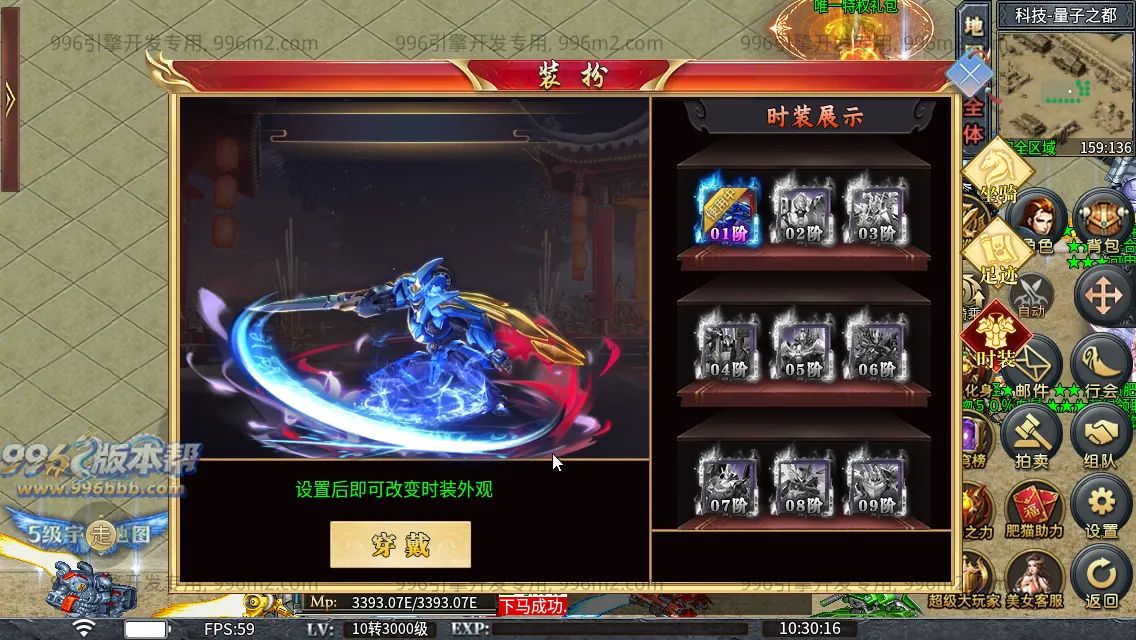 肥猫忘忧公益超变