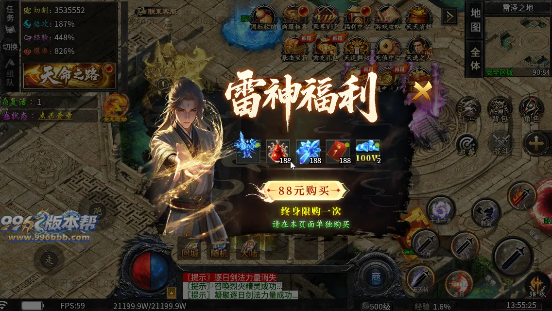 龙卷攻速沉默专属