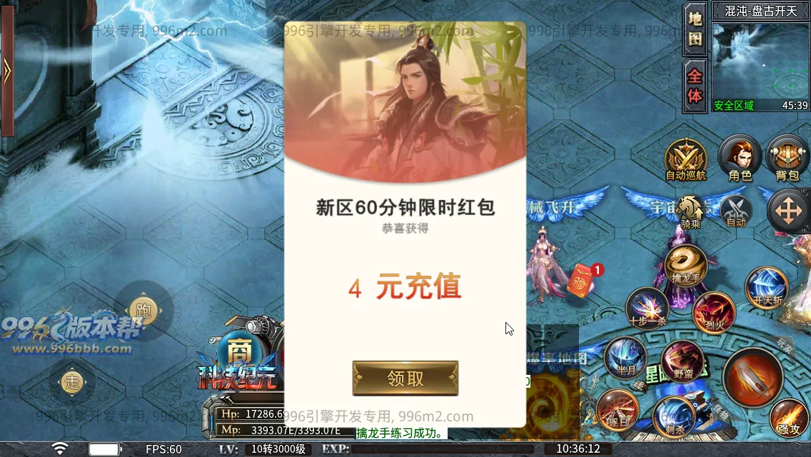 肥猫忘忧公益超变