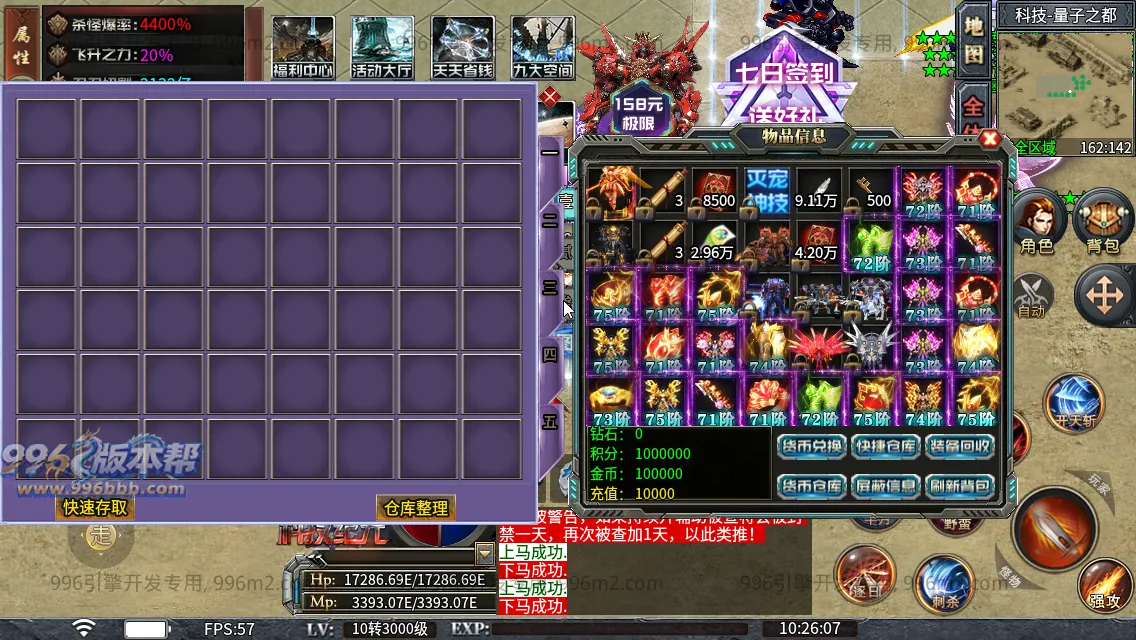 肥猫忘忧公益超变