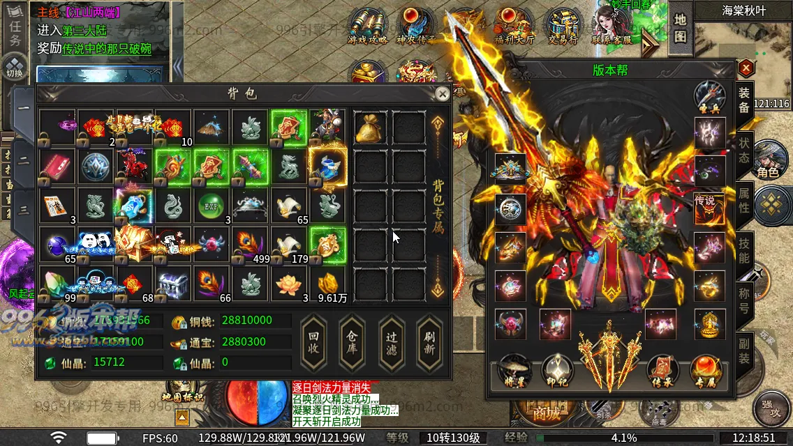 诸子百家单职业