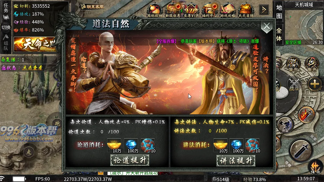 龙卷攻速沉默专属