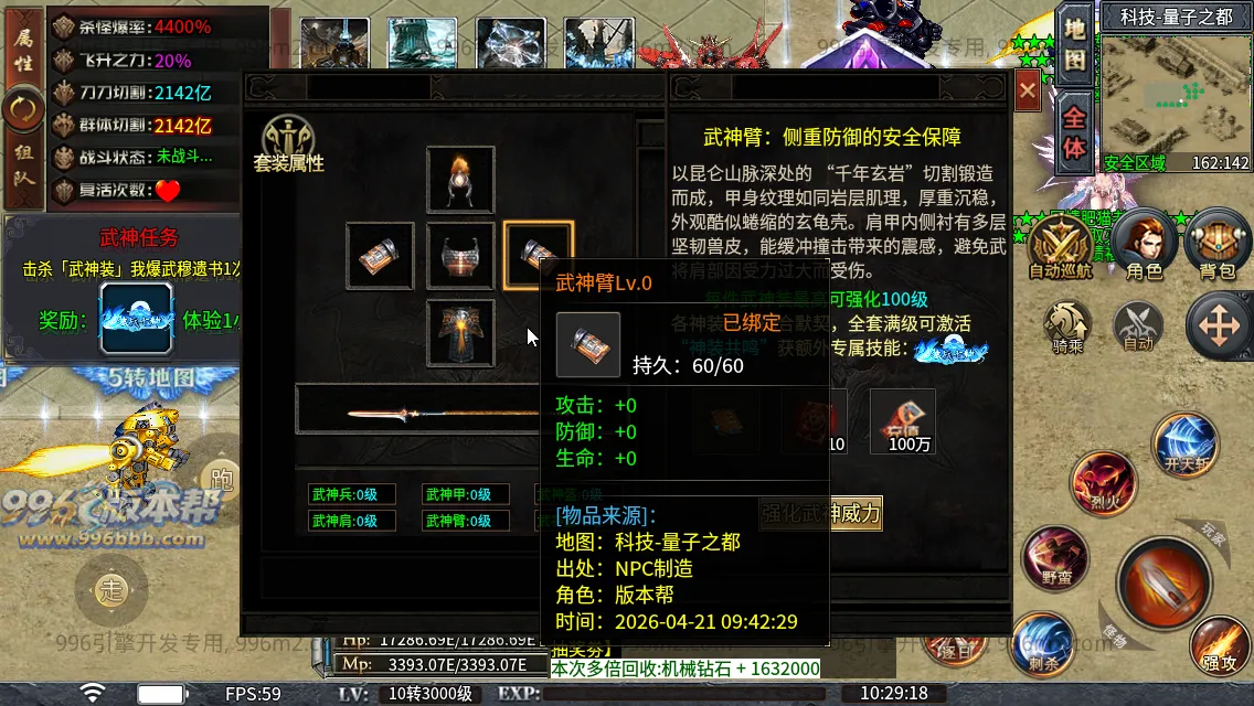 肥猫忘忧公益超变