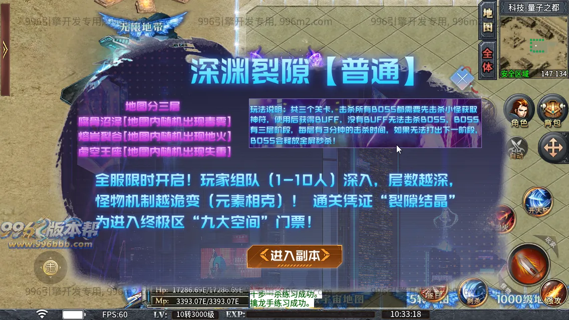 肥猫忘忧公益超变