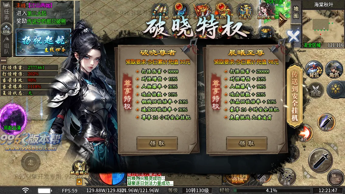 诸子百家单职业