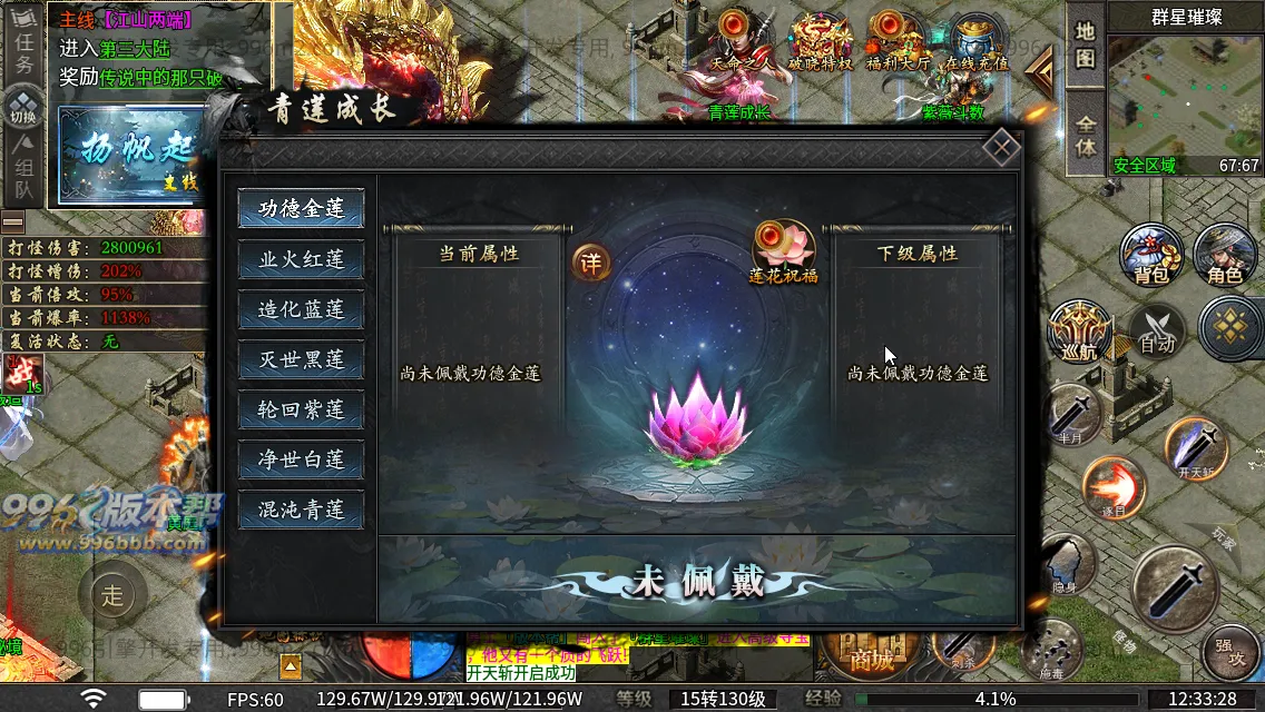 诸子百家单职业