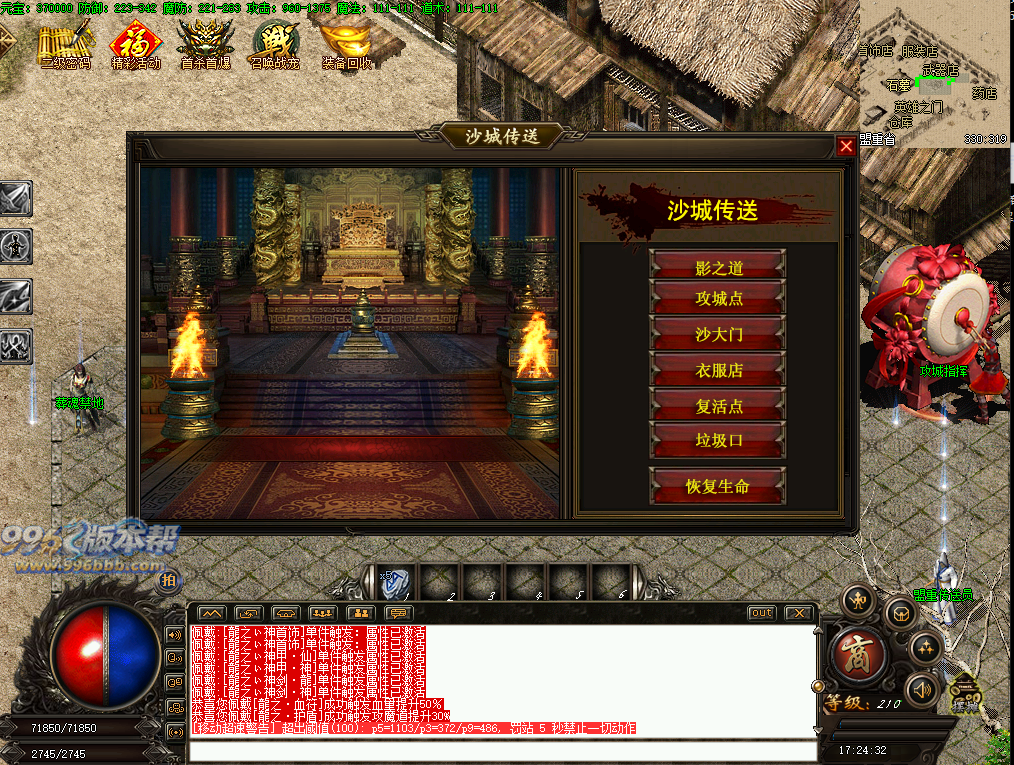 纯PC-JUI2