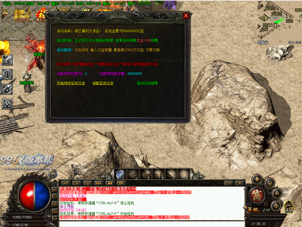 纯PC-JUI2