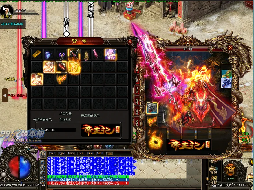 纯PC-JUI3